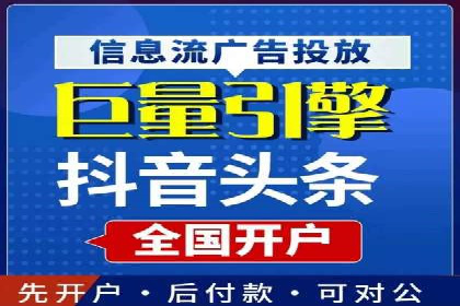 百度推广收费模式解析及案例分享