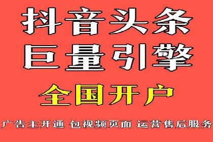 百度竞价广告投放技巧及某行业成功案例